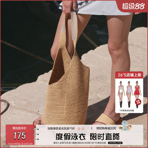 atlanticbeach拉菲草编织水桶包