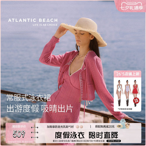 atlanticbeach外套连体裙式套装