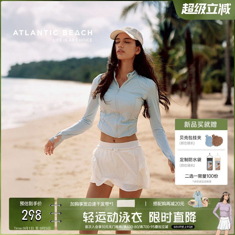连帽可拆防晒泳衣不规则运动裤裙图片
