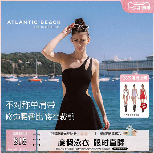 atlanticbeach泡温泉连体泳衣女