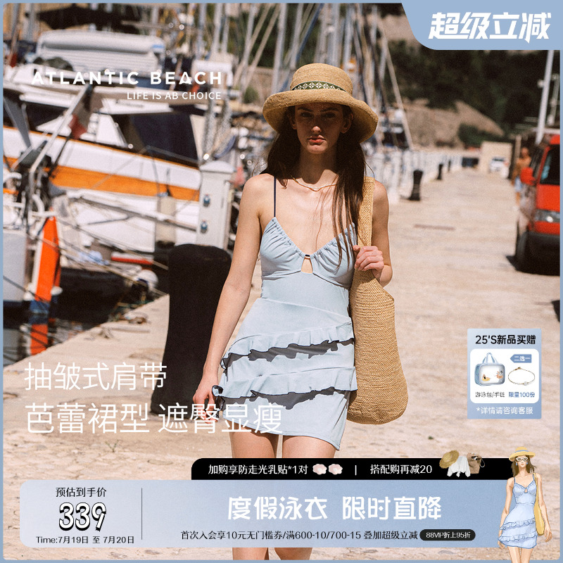 atlanticbeach绝美吊带连体泳衣