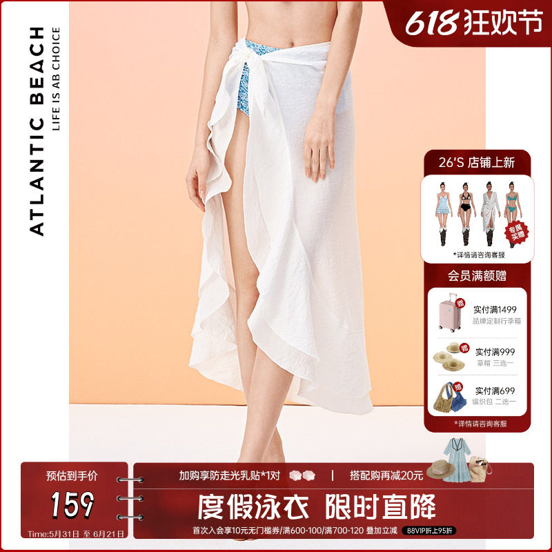 atlanticbeach性感裹裙泳衣女防晒罩衫时尚沙滩外搭披肩2022新款