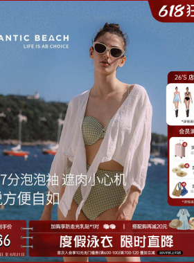 atlanticbeach蝴蝶结温泉泳衣女士比基尼防晒罩衫可下水白色外套