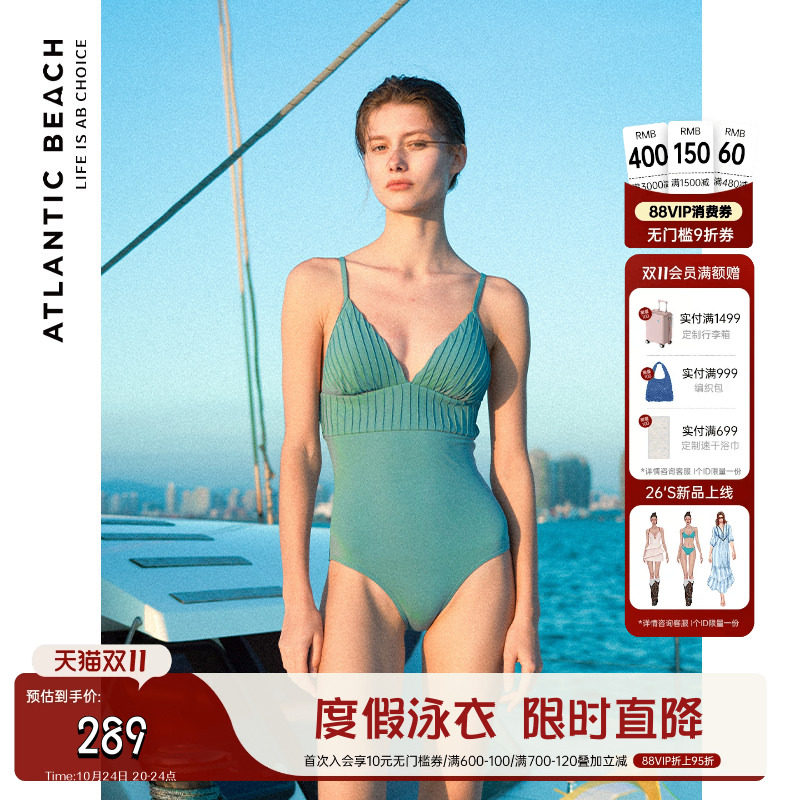 atlanticbeach温泉泳衣女夏防晒保守遮肚显瘦时尚连体泳装高级感