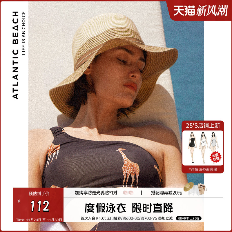 Atlanticbeach丨New Arrival 新款度假防晒草帽沙滩遮阳女式草帽