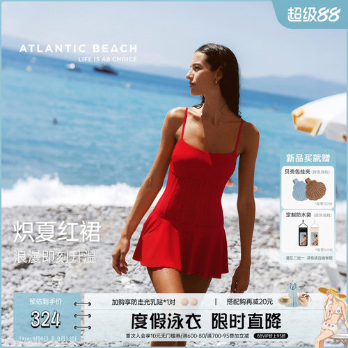 atlanticbeach度假连体裙式泳衣