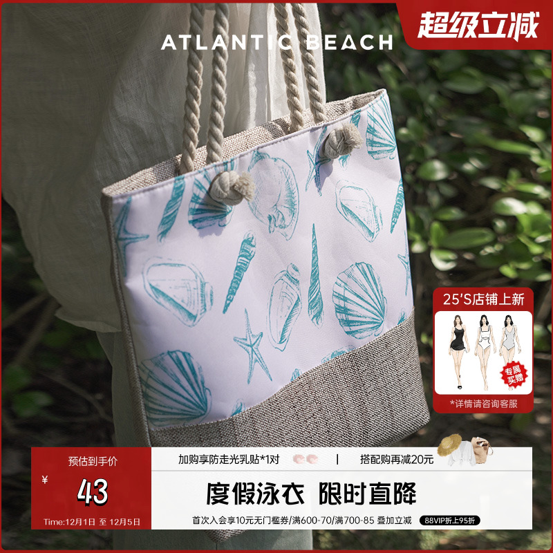 atlanticbeach2024新款度假配饰沙滩手提包夏日搭配包包女泳衣包