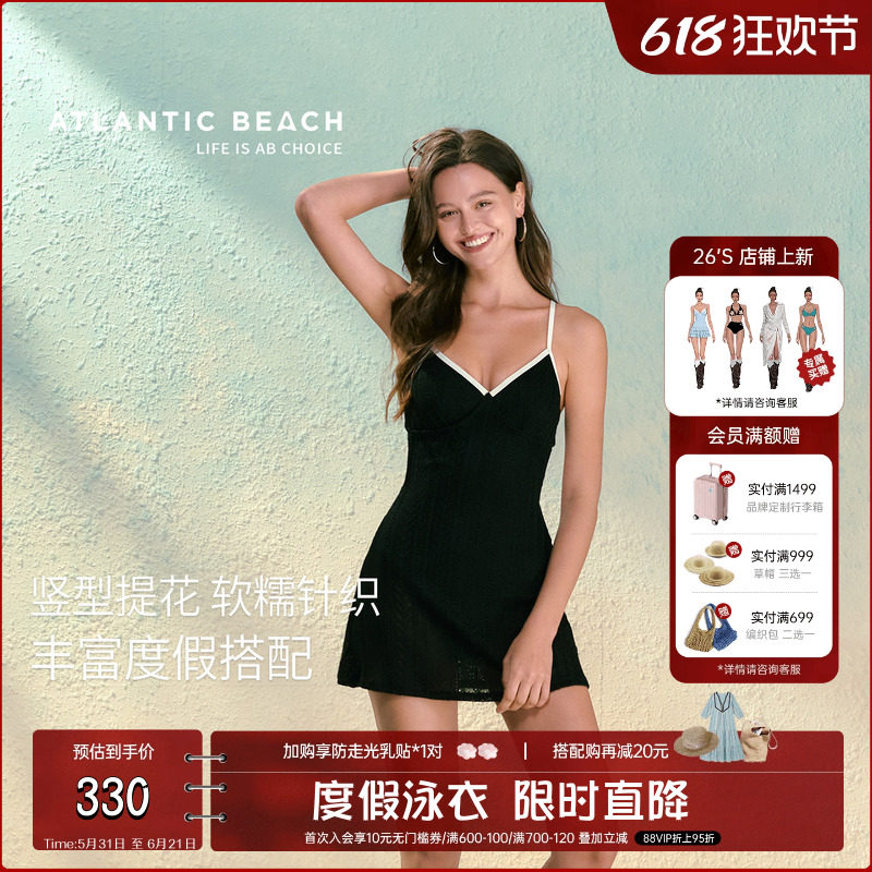 atlanticbeach连体泳衣女高级感吊带裙式两件套度假绝美温泉泳装
