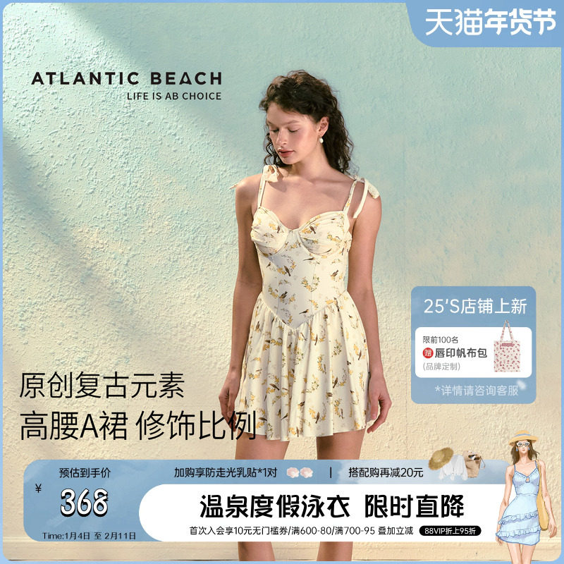 atlanticbeach复古花鸟度假连衣泳衣女25新款高级感裙式温泉泳装,运动/瑜伽/健身/球迷用品,连体泳衣,淘宝优惠券,粉丝福利购,淘宝优惠卷