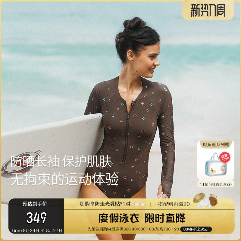 atlanticbeach2024新款竞速泳衣女防晒长袖冲浪泳装修身时尚显瘦