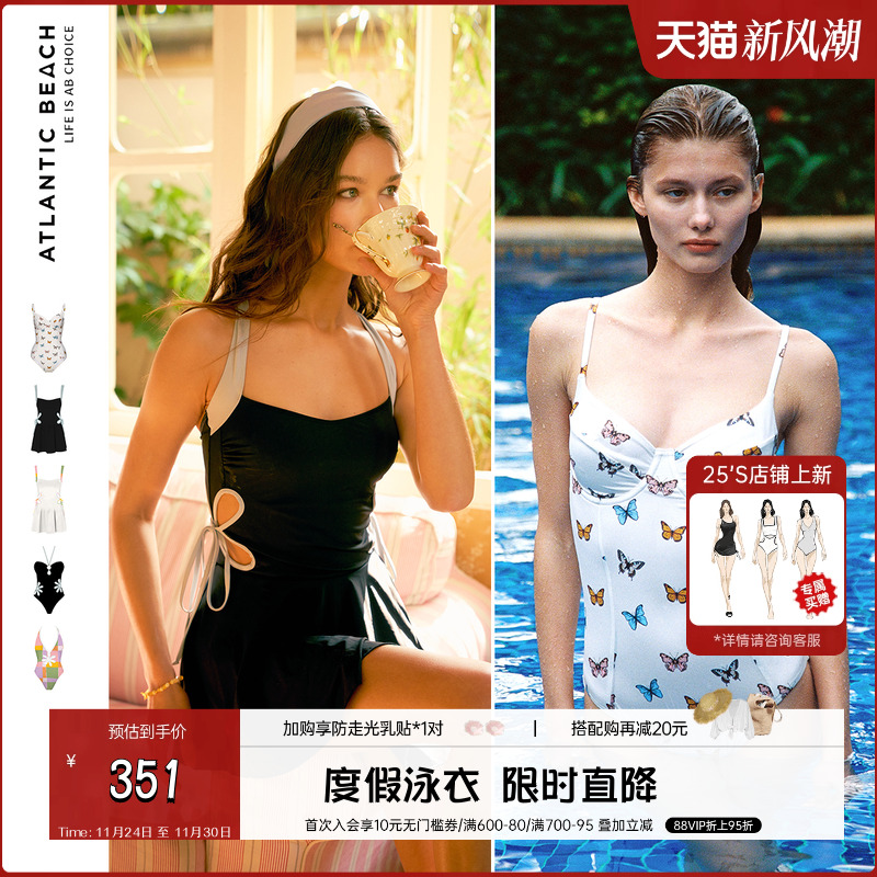 atlanticbeach度假泳衣女连体裙式遮肉显瘦泳装时尚高级感泡温泉