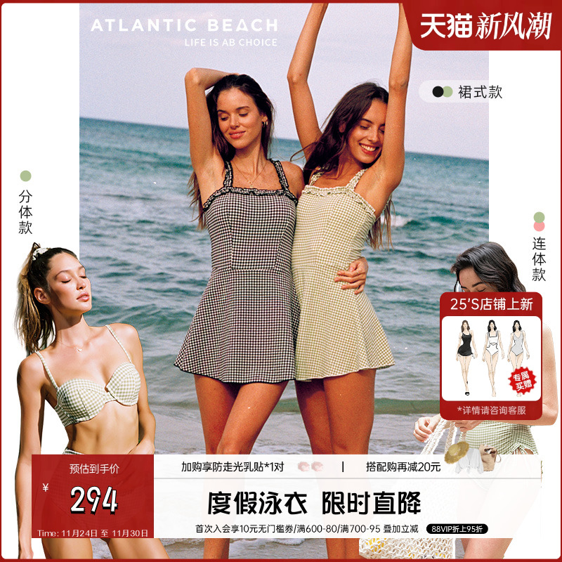 少女泳衣atlanticbeach裙式