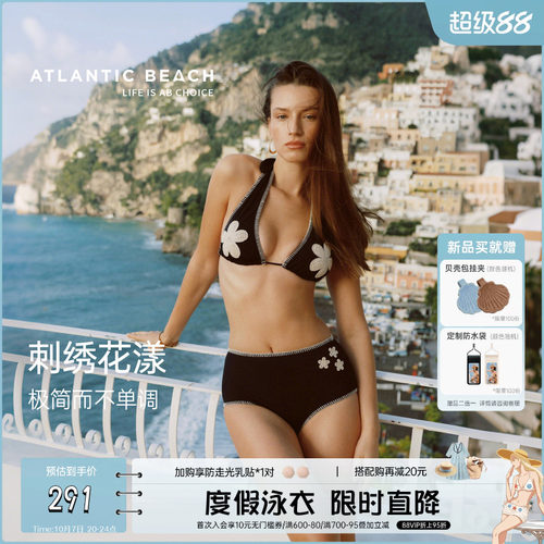 刺绣花漾极简而不单调