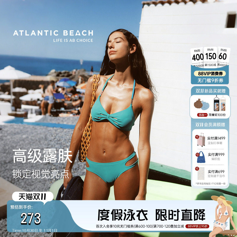 atlanticbeach度假比基尼泳衣女