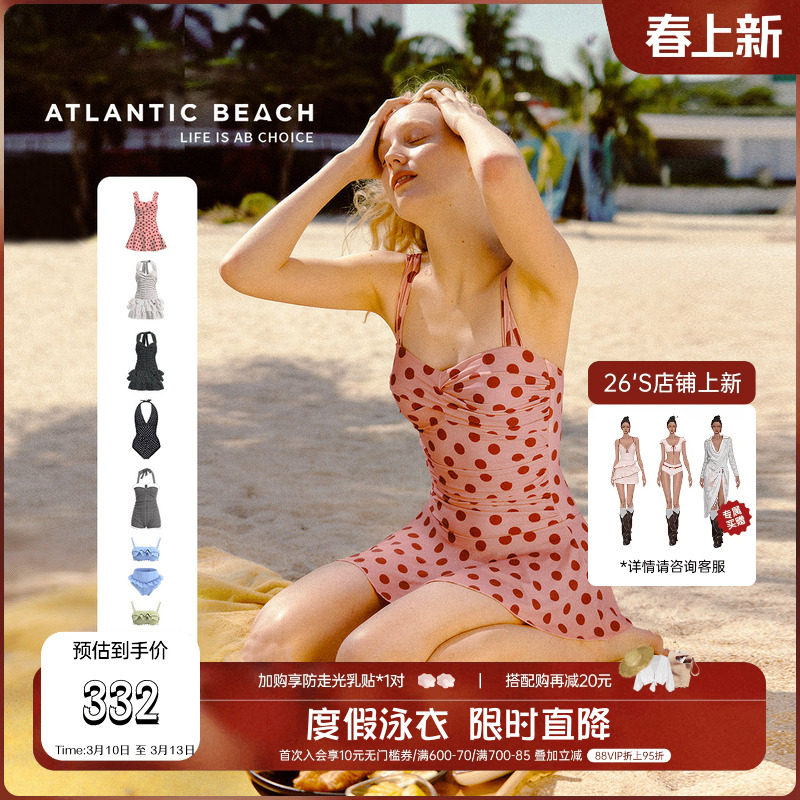 atlanticbeach度假泳衣女款夏连体裙式泡温泉泳装遮肉显瘦高级感