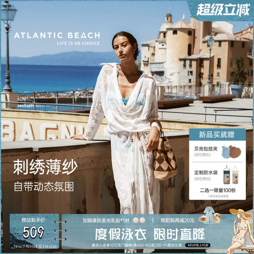 atlanticbeach度假裹裙披纱套装