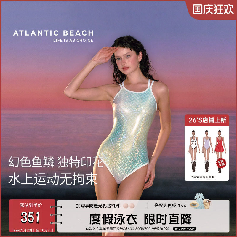 atlanticbeach鱼鳞竞技泳衣女夏图片