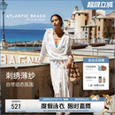 atlanticbeach度假比基尼泳衣半身流苏裹裙轻薄防晒披纱两件套装