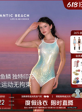 atlanticbeach美人鱼幻色鱼鳞专业泳衣女高级感竞速连体游泳装