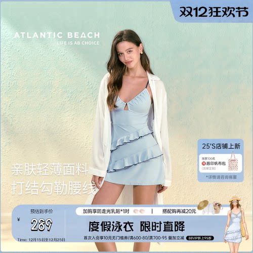 atlanticbeach比基尼泳衣披纱女