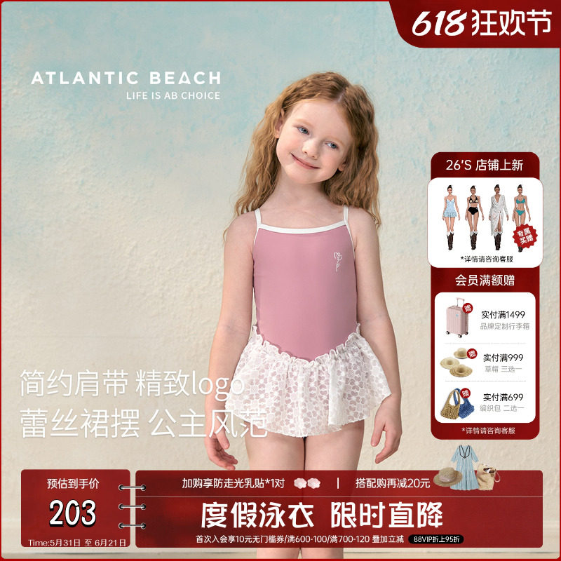 atlanticbeach度假儿童连体公主裙式泳衣女孩25新款可爱蕾丝泳装