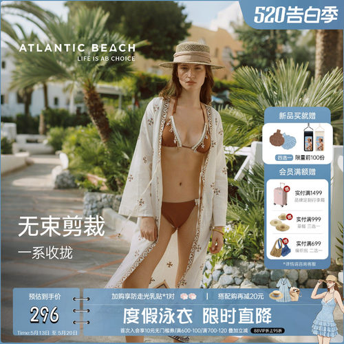 atlanticbeach波西米亚长袖罩衫