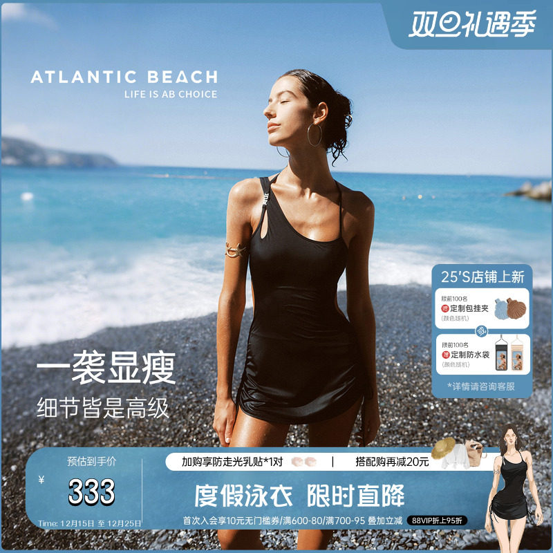 atlanticbeach镂空裙式连体泳衣