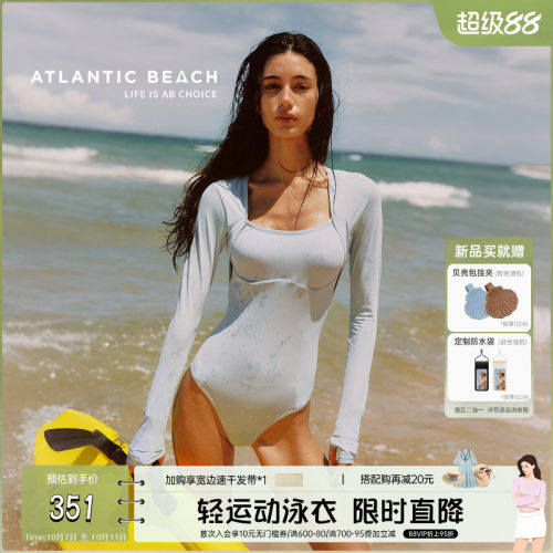 atlanticbeach长袖连体泳衣女