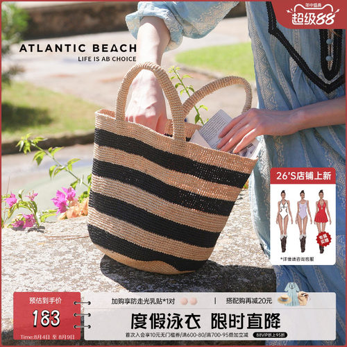 atlanticbeach度假沙滩编织包女