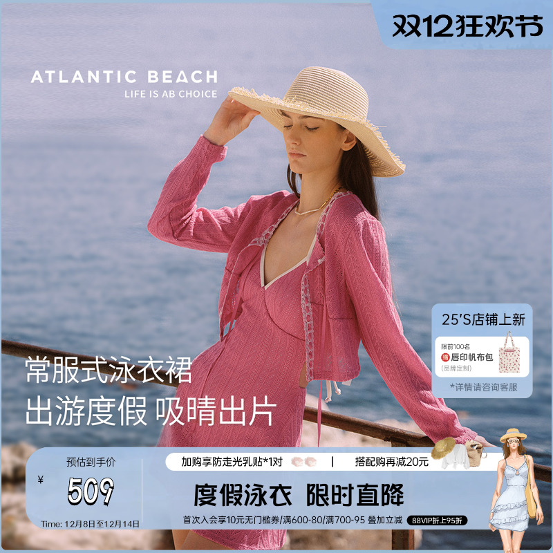 atlanticbeach外套连体裙式套装
