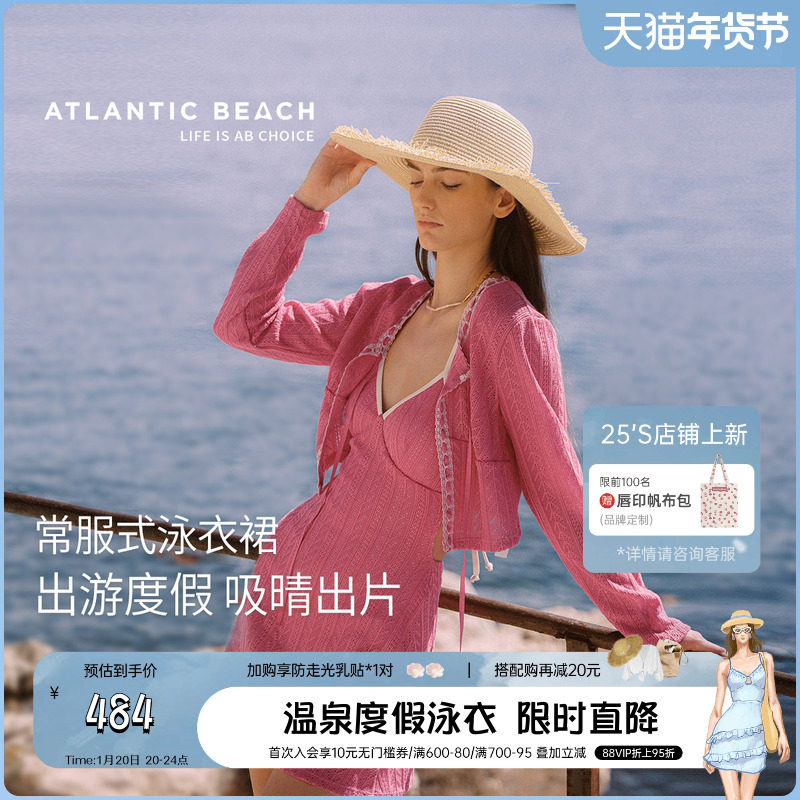 atlanticbeach2025新款吊带连体裙式泳衣女夏针织外套两件套泳装,运动/瑜伽/健身/球迷用品,连体泳衣,淘宝优惠券,粉丝福利购,淘宝优惠卷