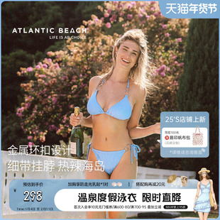 atlanticbeach大胸比基尼泳衣女夏新款超暴露高级感度假分体泳装
