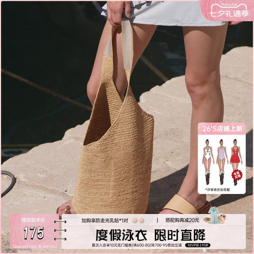 atlanticbeach拉菲草编织水桶包