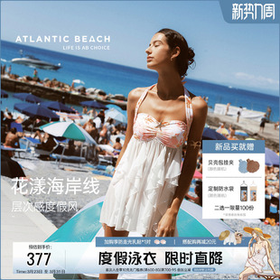 两件套泳装 atlanticbeach度假挂脖吊带分体裙式 泳衣女夏2026新款
