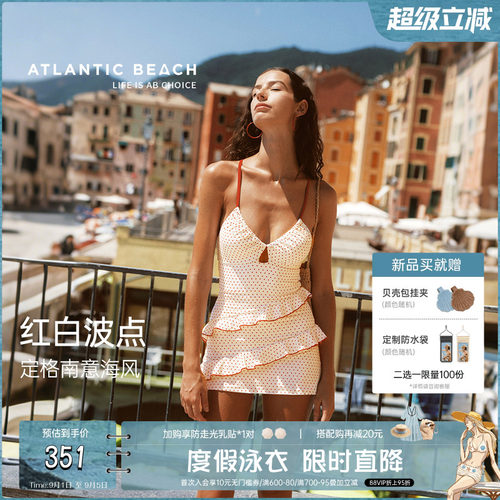 atlanticbeach波点蛋糕裙式泳衣