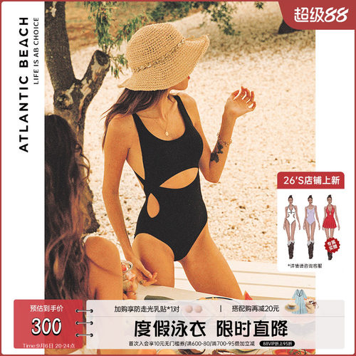 atlanticbeach层次拼接性感泳衣