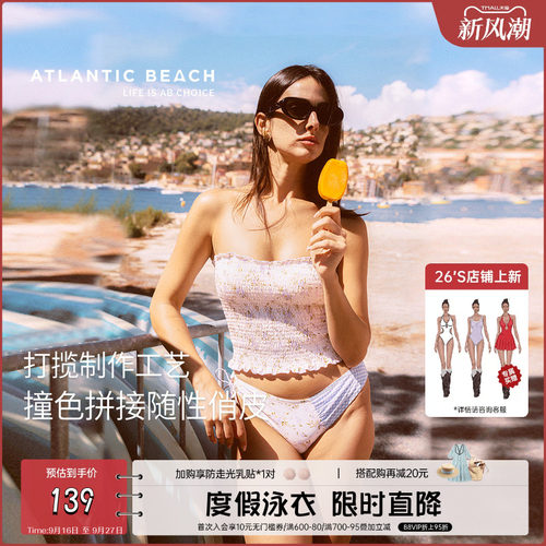 atlanticbeach绝美分体泳衣女夏