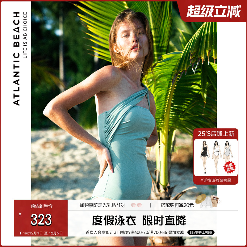 atlanticbeach温泉泳衣泳衣女夏
