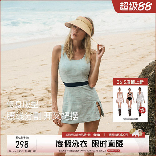 atlanticbeach2024新款度假泳衣女时尚连体裙式温泉泳装修身显瘦