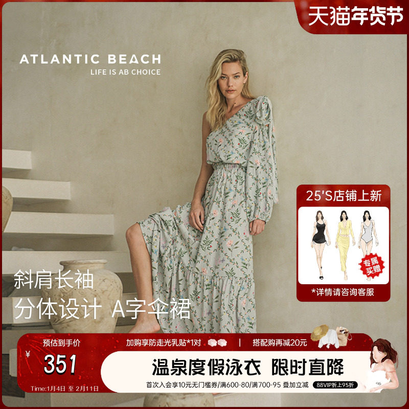 atlanticbeach2024新款度假时装连衣裙复古时尚女刺绣长裙高级感,运动/瑜伽/健身/球迷用品,裹裙/披纱,淘宝优惠券,粉丝福利购,淘宝优惠卷