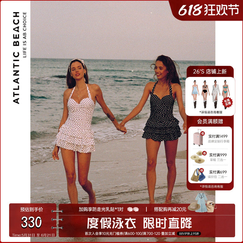 atlanticbeach泡温泉泳衣女大胸款性感法式复古裙式度假泳装连体