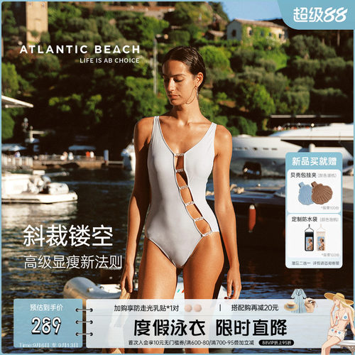 atlanticbeach性感镂空度假泳女