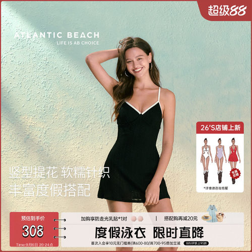 atlanticbeach吊带裙式套装泳衣