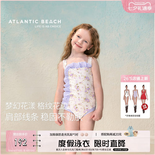 atlanticbeach可爱连体泳衣女孩