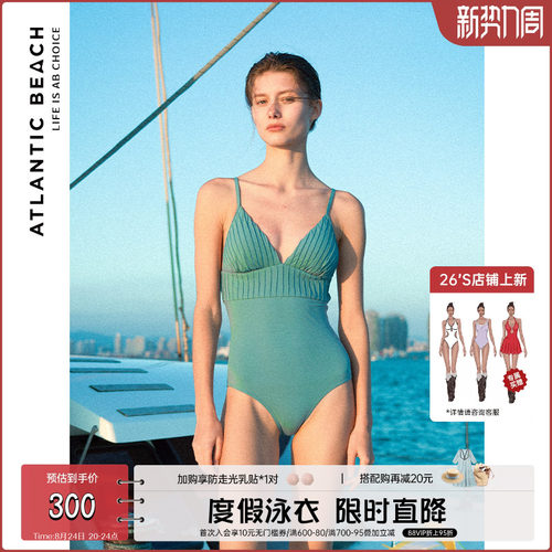 atlanticbeach2021防晒连体泳衣