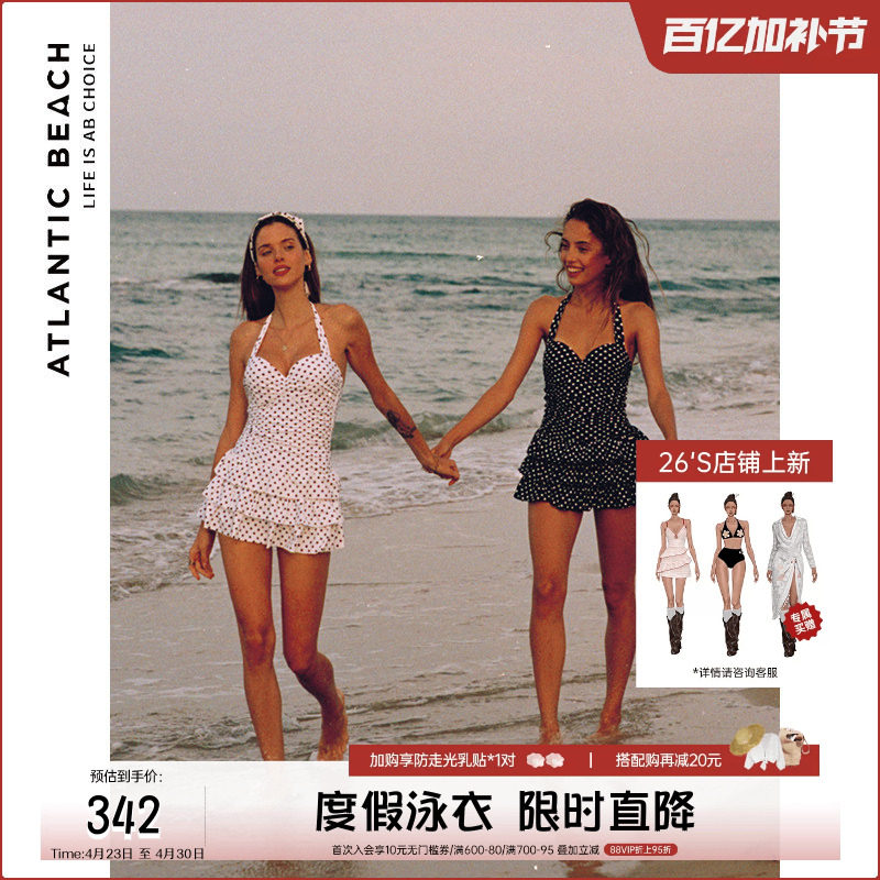 atlanticbeach泡温泉泳衣女大胸款性感法式复古裙式度假泳装连体