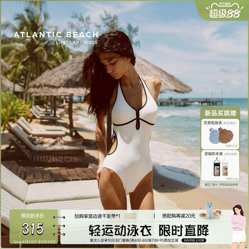 atlanticbeach可拆卸连体泳衣女