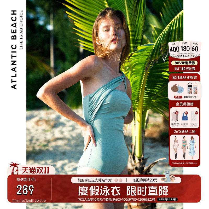 atlanticbeach泡温泉泳衣女士春夏度假连体泳装遮肚显瘦性感气质