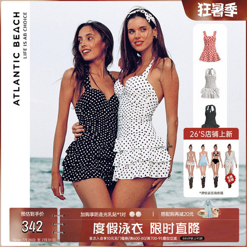 atlanticbeach度假泳衣
