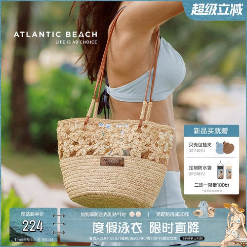 atlanticbeach度假拉菲草编织包